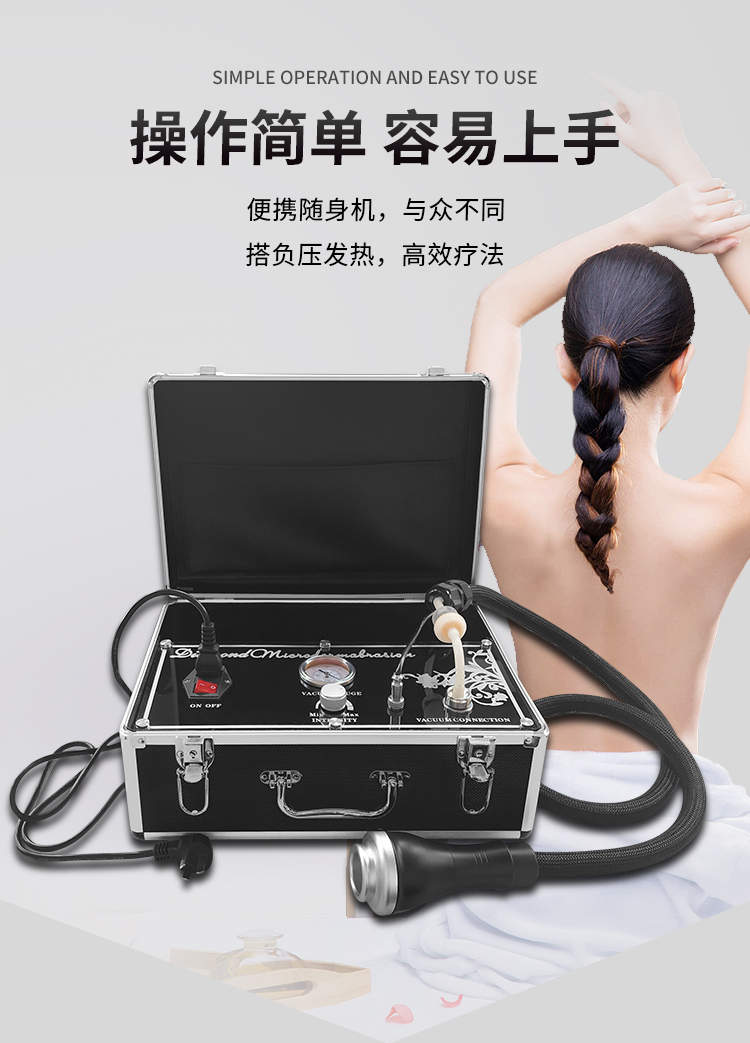 發(fā)熱刮痧儀操作簡單，容易上手