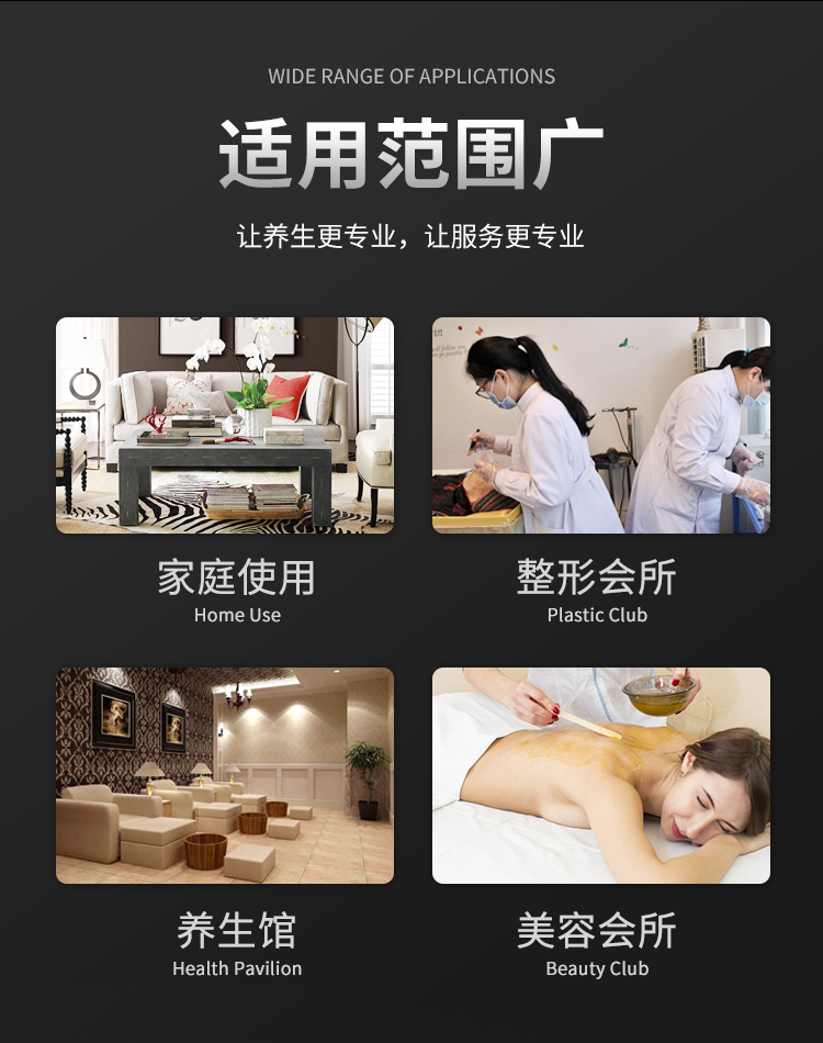 發(fā)熱刮痧儀可在家庭、美容院、養(yǎng)生館等場所使用