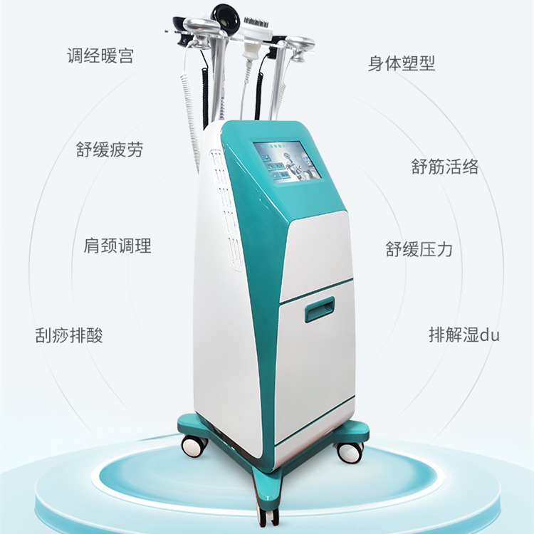 hpt智能養(yǎng)生儀